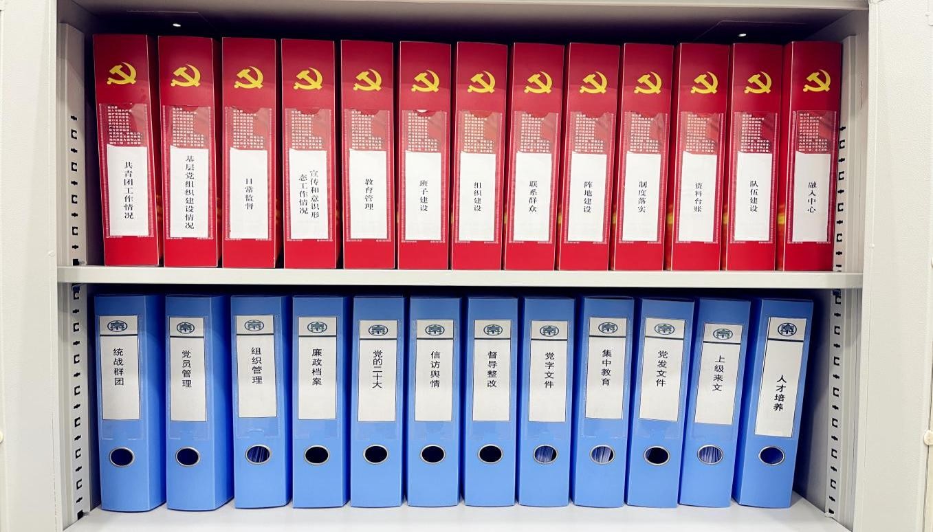 注重健全制度，規(guī)范支部標準化建設_副本.jpg