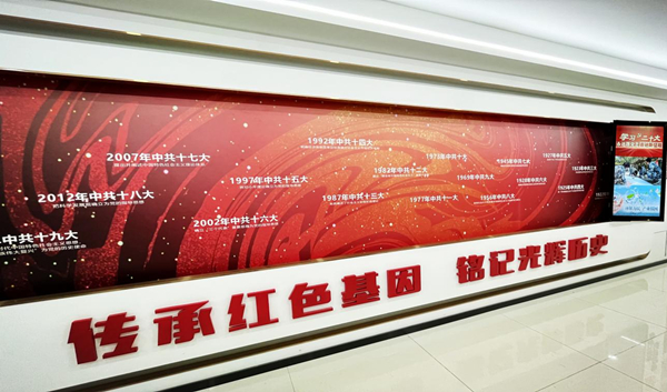 注重打造陣地，提升支部標準化建設_副本.jpg