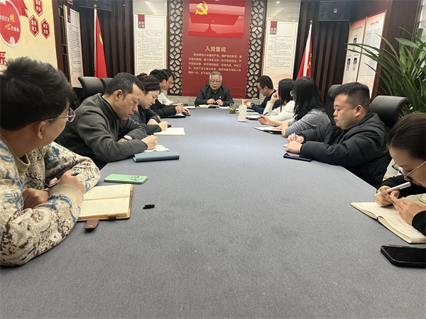 陜環(huán)投學(xué)習(xí)傳達(dá)集團公司2025年工作會議精神.jpg
